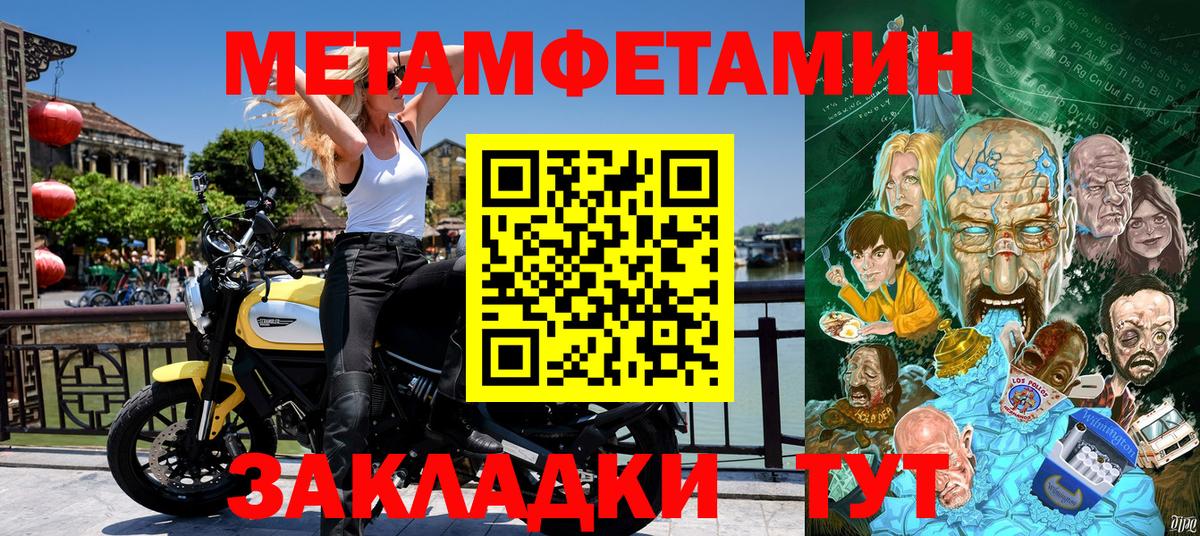 АМФЕТАМИН 98%  АМФ  Камышин  это формула  Вход с VPN  mega маркетплейс 