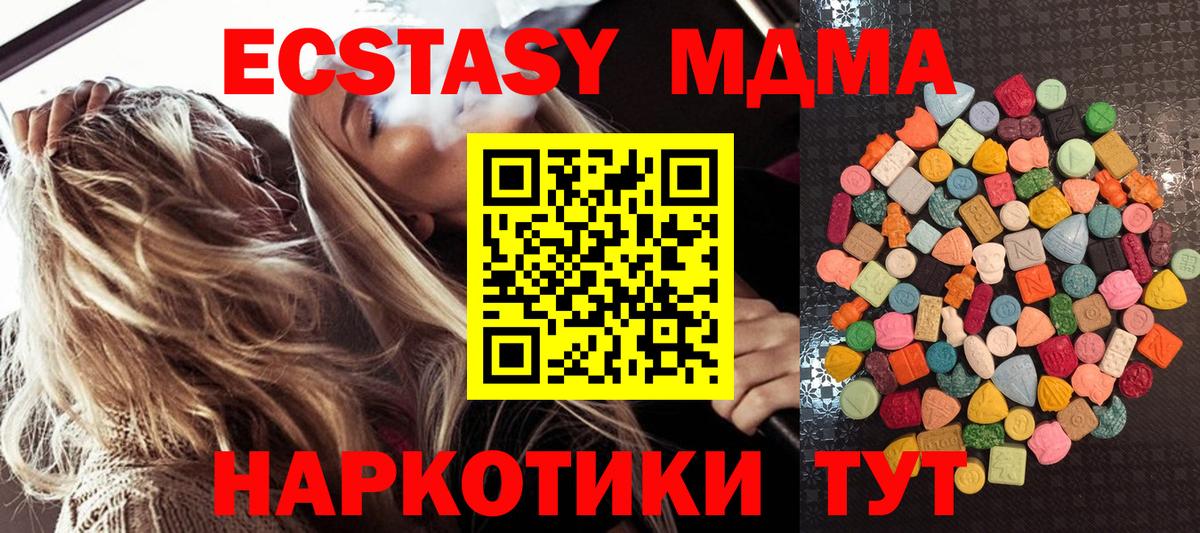 ЭКСТАЗИ VHQ Камышин