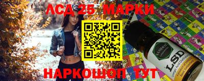 ешки Ливны