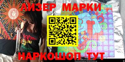 мяу мяу кристалл Лесосибирск