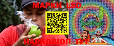 мяу мяу кристалл Лесосибирск