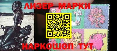 ешки Ливны