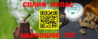 мяу мяу кристалл Лесосибирск
