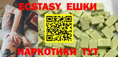 мяу мяу кристалл Лесосибирск