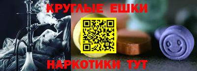 ешки Ливны