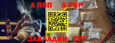 мяу мяу кристалл Лесосибирск