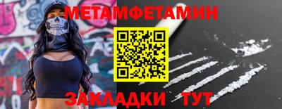 мяу мяу кристалл Лесосибирск