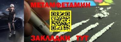 мяу мяу кристалл Лесосибирск
