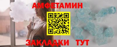 амф Ликино-Дулёво