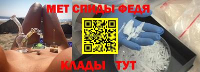 мяу мяу кристалл Лесосибирск