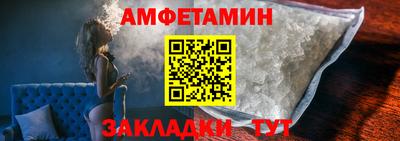 амф Ликино-Дулёво