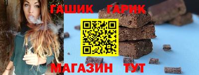 мяу мяу кристалл Лесосибирск