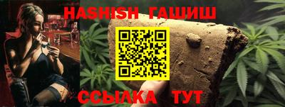 ешки Ливны
