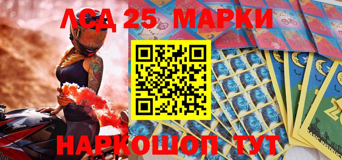 Наркотические марки  Наркотические марки 1,8мг  Наркотические марки 1,8мг  Вход с VPN  Камышин 