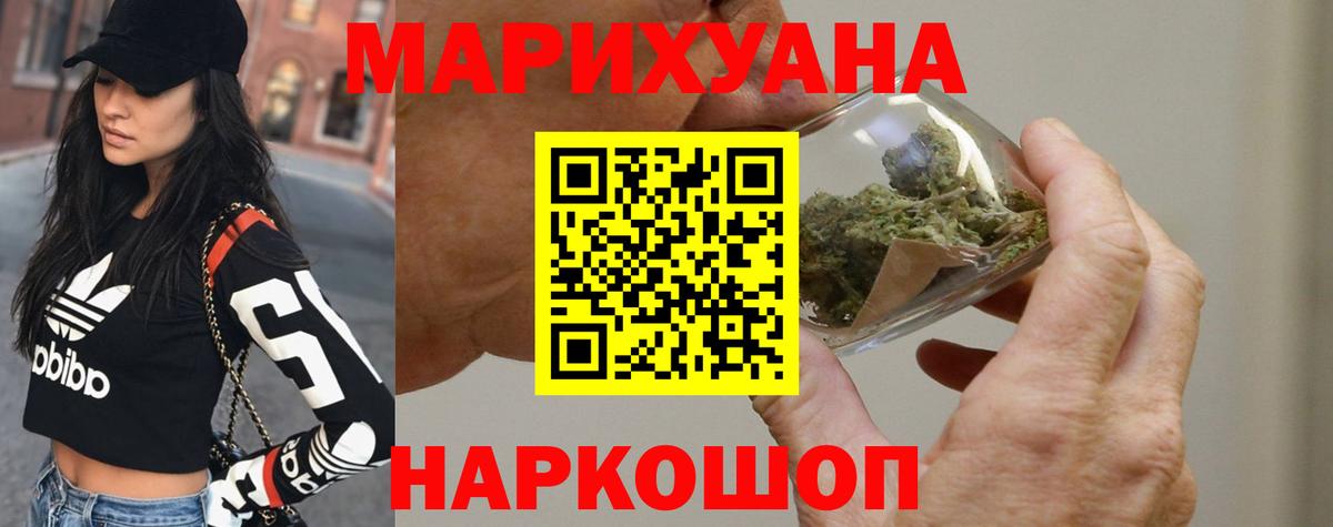 Камышин  Канабис тримм  Вход с VPN  Каннабис конопля  Шишки марихуана SATIVA & INDICA 