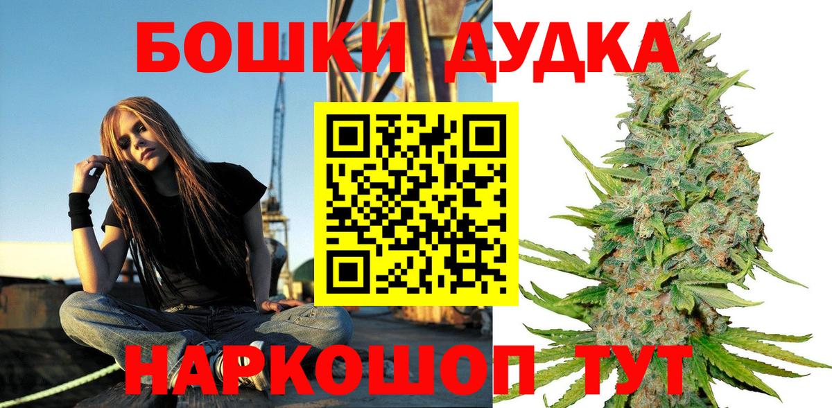 Шишки марихуана сатива Камышин